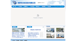 Desktop Screenshot of chinaemd.com